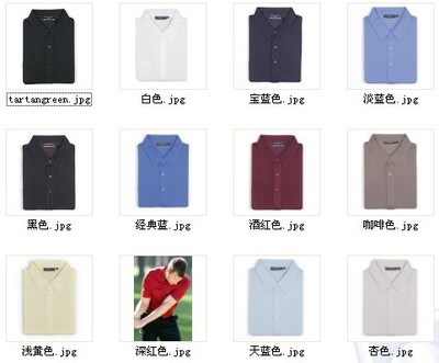 球服、球裤价格_球服、球裤批发_球服、球裤供应商-到搜了网球服、球裤产品频道