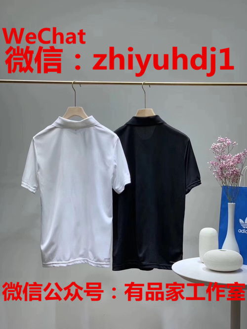 供应原单阿迪达斯夏季polo衫一手代工厂货源 ,深圳市南山区有品家服饰商行